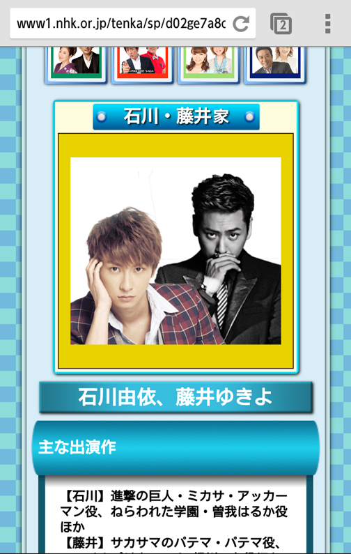 テレビ出演情報 藤井wikiよ 藤井ゆきよ情報まとめ テレビ出演情報 藤井wikiよ 藤井ゆきよ情報まとめ