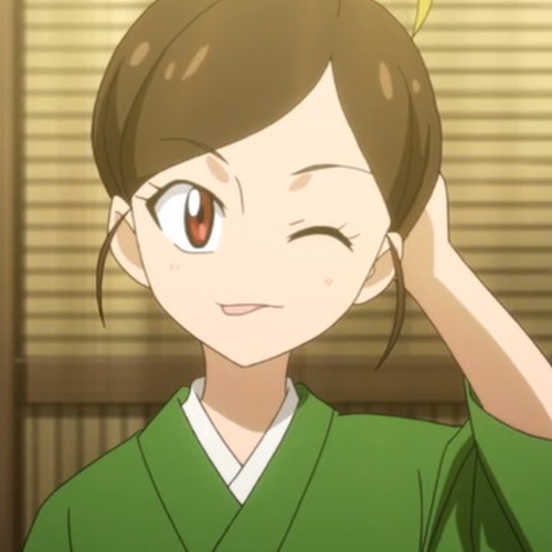 若岡美